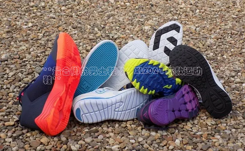 意昂2注册百度安全社区**最合脚的男士鞋款：XL2024 新款运动
鞋**