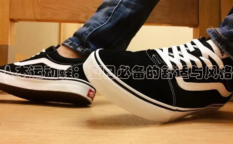 意昂2体育官方网站百度集团人本运动鞋：夏日必备的舒适与风格