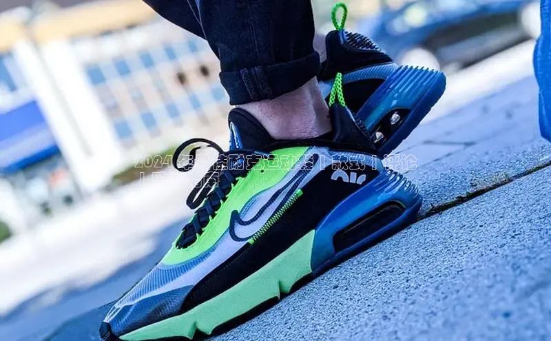 意昂2登录百度智能门户2024 年最佳耐克运动鞋 | 款式 | 评论
 | 购买指南