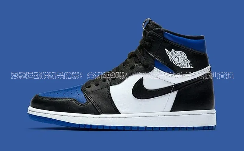 夏季运动鞋新品推荐：全新2025款，为你准备的夏日户外爬山首选