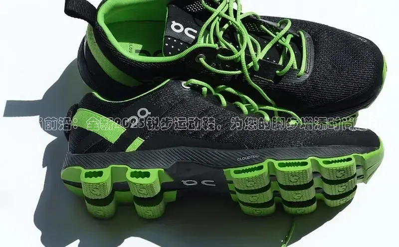 时尚前沿：全新2025锐步运动鞋，为您的脚步增添时尚魅力