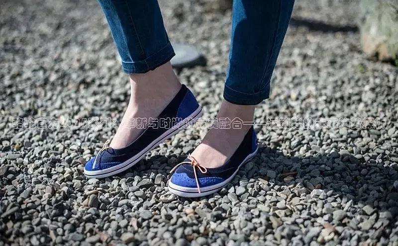 骆驼官方2025系列：革新与时尚的完美融合——运动鞋的未来趋势探析