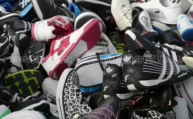 意昂体育平台APP