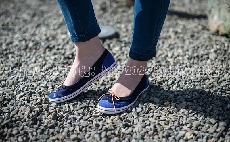 安踏女鞋运动鞋：迈向2025的潮流引领者